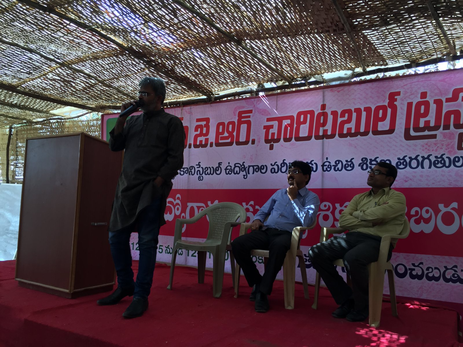 MJR Charitable Trust