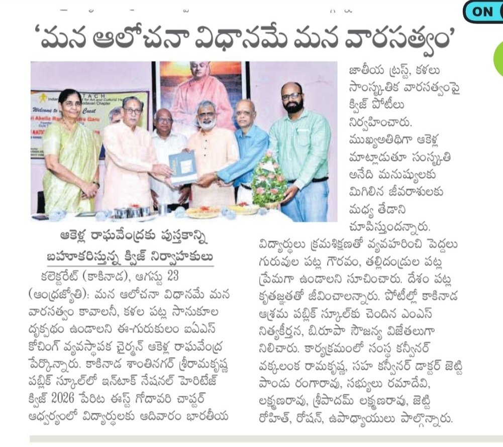 News Article