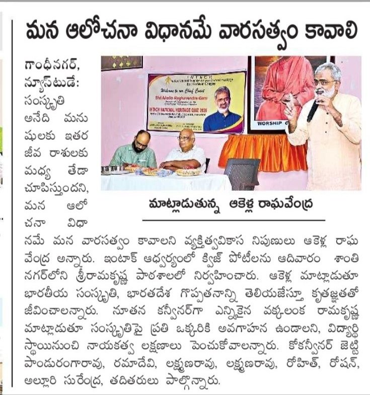 News Article